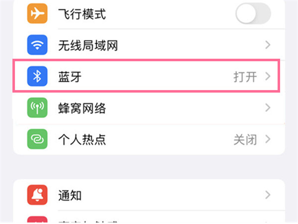 大疆无人机怎么连接手机
