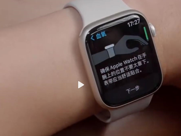 applewatch7血氧检测功能在哪?applewatch7测量血氧教程分享