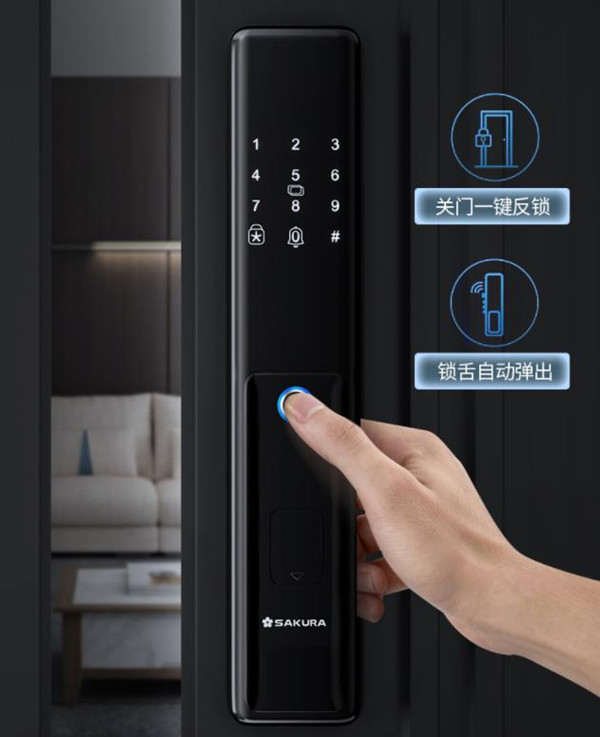 樱花指纹锁怎么设置密码和指纹