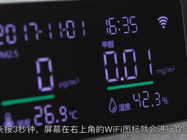 斐讯m1如何连接wifi?斐讯m1连接wifi的方法