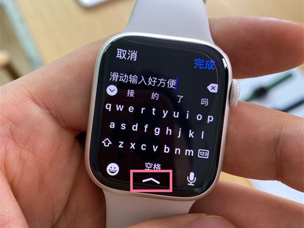 apple watch7输入法切换