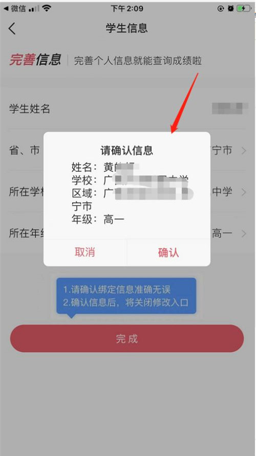七天学堂怎么注册