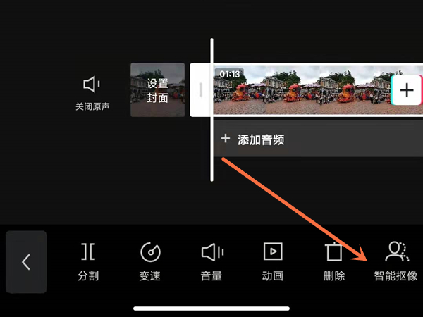 剪映如何给人物换视频背景