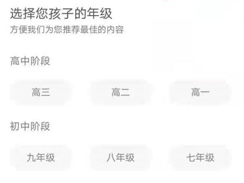 七天学堂在哪里查成绩