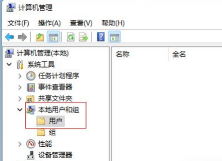 win11管理员权限开启教程 win11管理员名字怎么更改