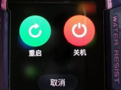 小天才电话手表怎么强制恢复出厂设置