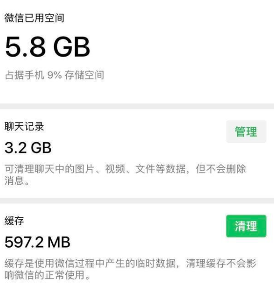 苹果手机怎么清理内存垃圾最快速的方法