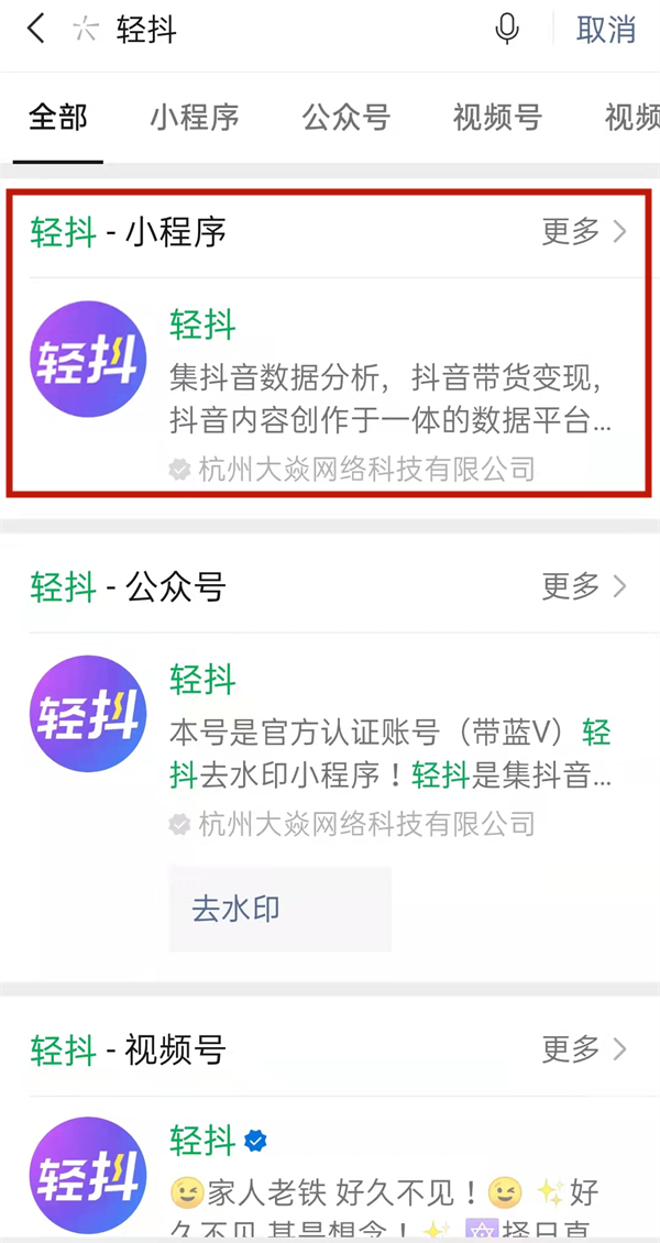 抖音怎么提取文字