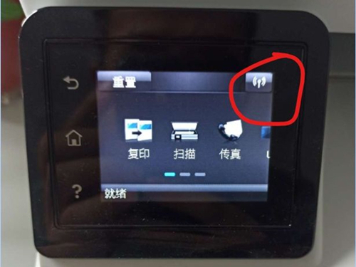 惠普打印机8位pin码如何查看?惠普打印机8位pin码查看步骤
