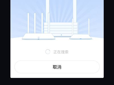 小米路由器如何连接宽带?小米路由器连接宽带的方法