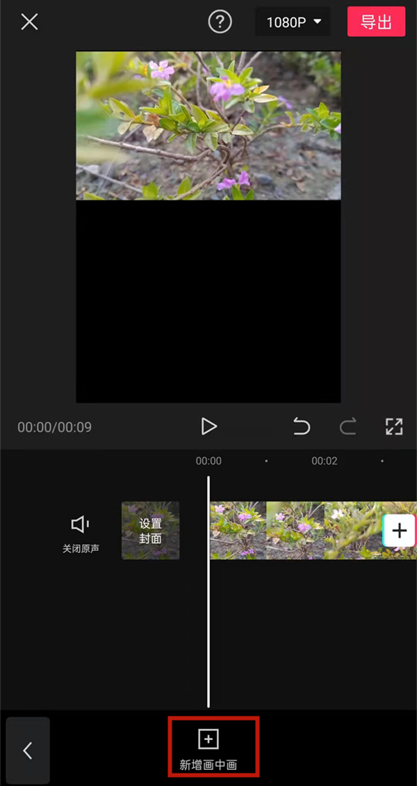 抖音上下两个视频怎么弄