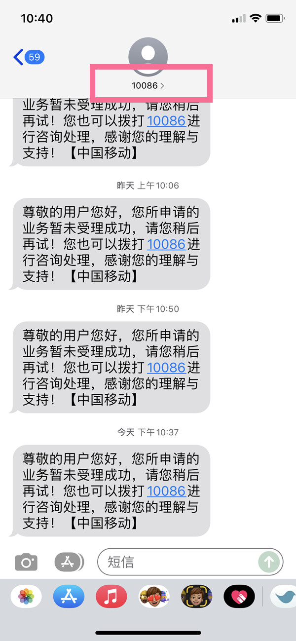 iphone12双卡短信怎么区分