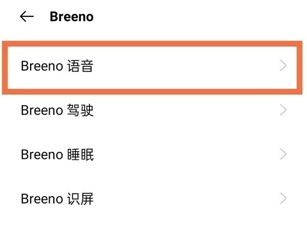 小布怎么设置自定义回答