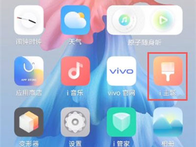 iqoooriginos系统怎么改主题