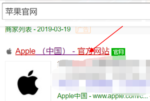 苹果手机序列号查询真伪入口是什么