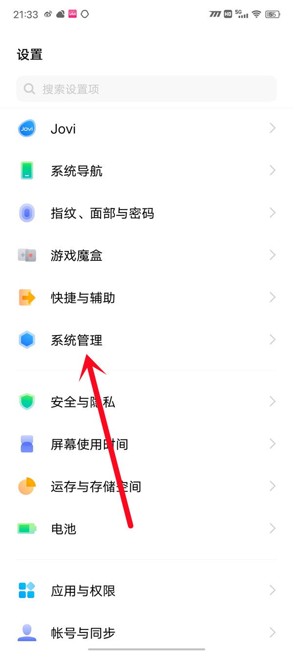 vivo怎么把5G调成sa模式