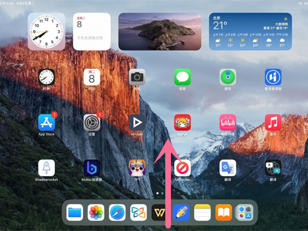 ipad怎么关闭所有运行程序