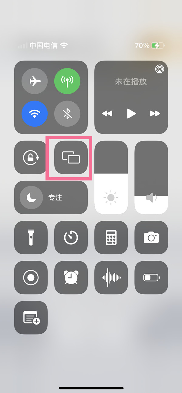 苹果手机怎么投影