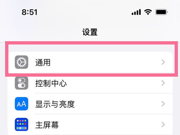 苹果画中画功能怎么用