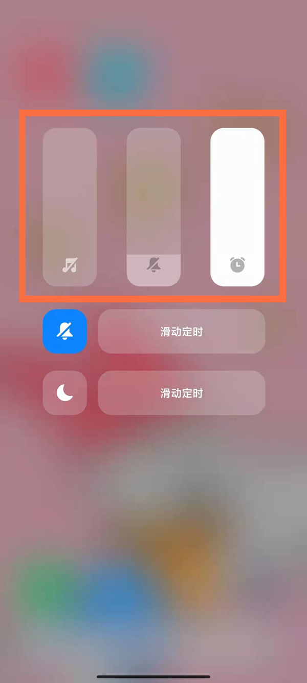 小米怎么在屏幕调音量