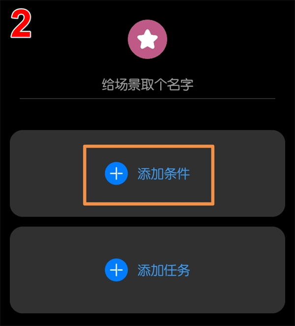 华为手机充电提示音在哪里设置