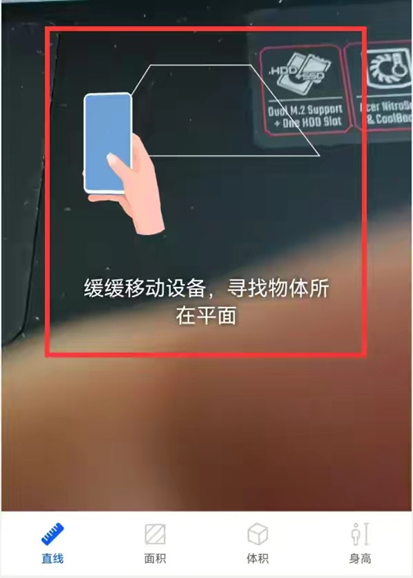 华为手机测量尺在哪里