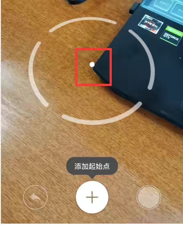 华为手机测量尺在哪里