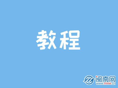 米兔儿童电话手表5c怎么连接wifi 联网步骤教程分享