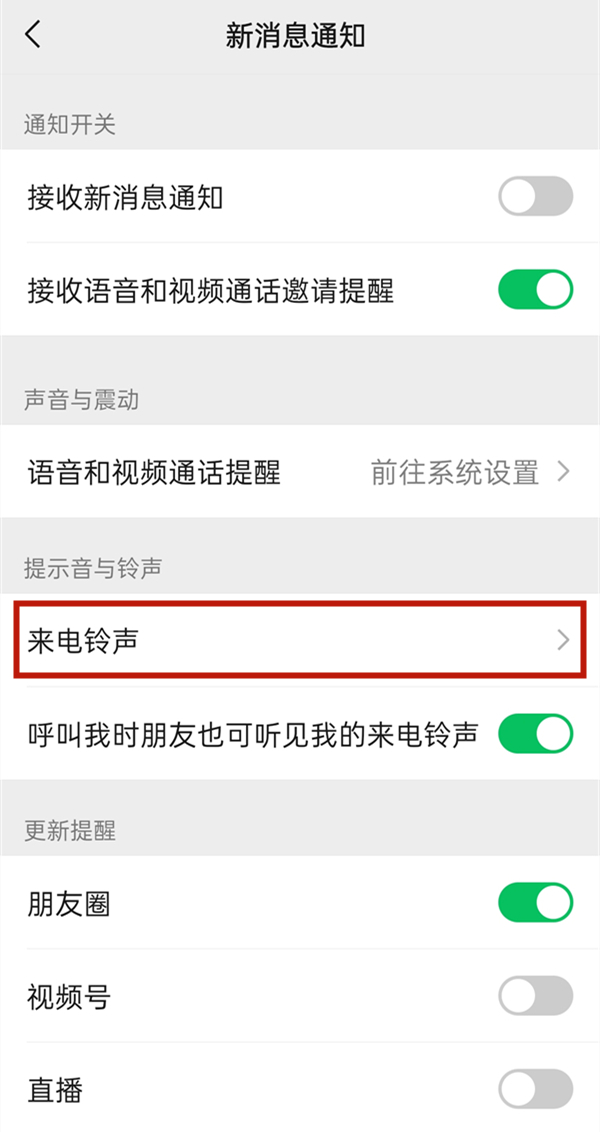 微信音乐怎么导入本地音乐