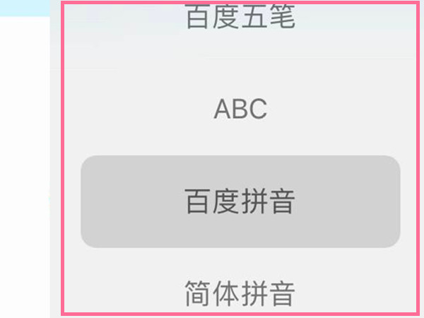 macbook怎么切换输入法