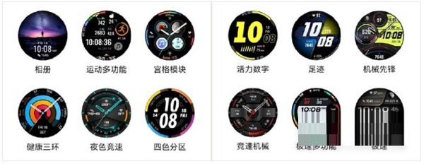 华为watchGTrunner怎么样?华为watchGTrunner性能介绍