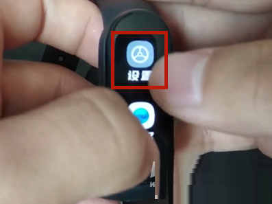 小米手环如何重启?小米手环重启教程