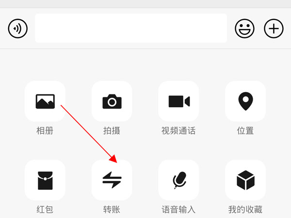 微信超额限制怎么解除