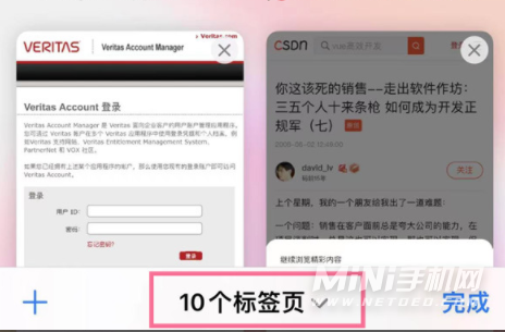 ios15无痕浏览在哪 ios15无痕浏览不见了怎么回事怎么设置