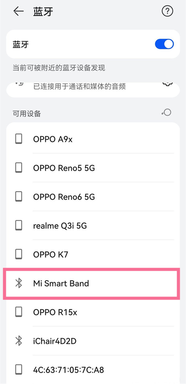 小米手环华为手机可不可以用?小米手环华为手机使用介绍
