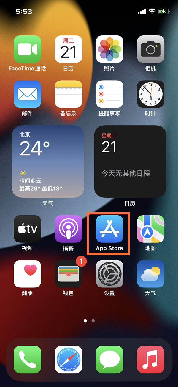 苹果手机安装软件怎么安装
