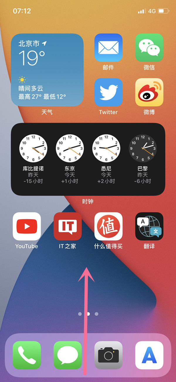 苹果怎么清除最近运行