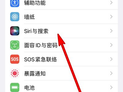 怎么设置siri一喊就说我在