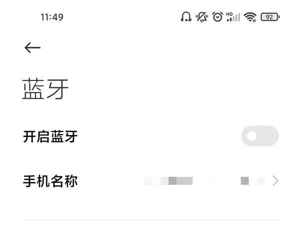 天猫精灵如何连接手机当音箱