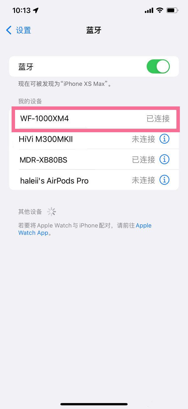 sony蓝牙耳机如何配对苹果手机？sony蓝牙耳机配对苹果手机方法