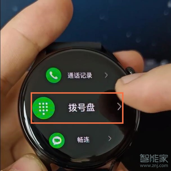 华为手表可以打电话吗