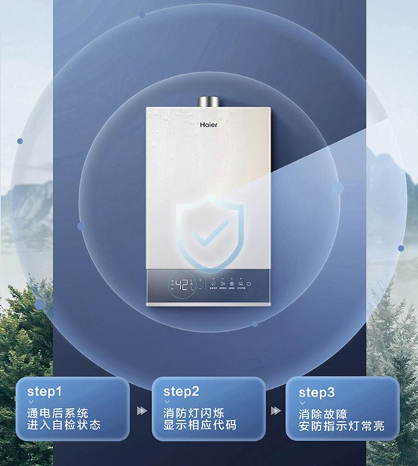 燃气热水器每天需要断电吗