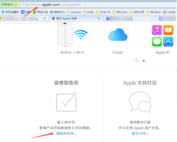 iphone激活时间查询显示已过期怎么回事