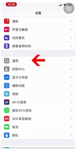 苹果手机恢复出厂设置的方法