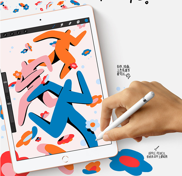 ipad2020支持一代笔还是二代笔？ipad2020能不能用2代笔介绍