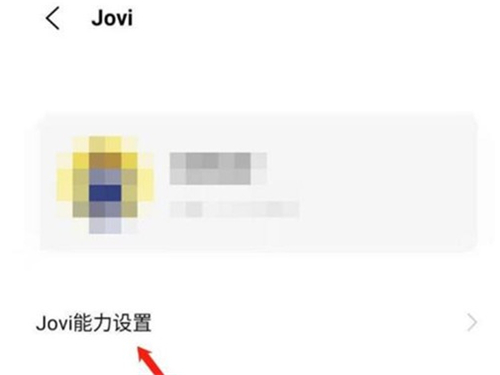 vivo手机怎么唤醒语音助手？vivo手机唤醒语音助手方法