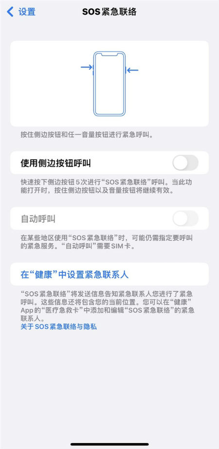 苹果iOS 15.2测试版特性一览：首次加入数字遗产功能