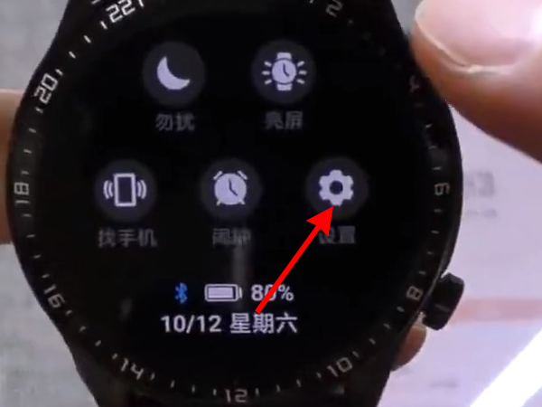 华为GT2待机表盘如何添加?华为GT2添加待机表盘方法