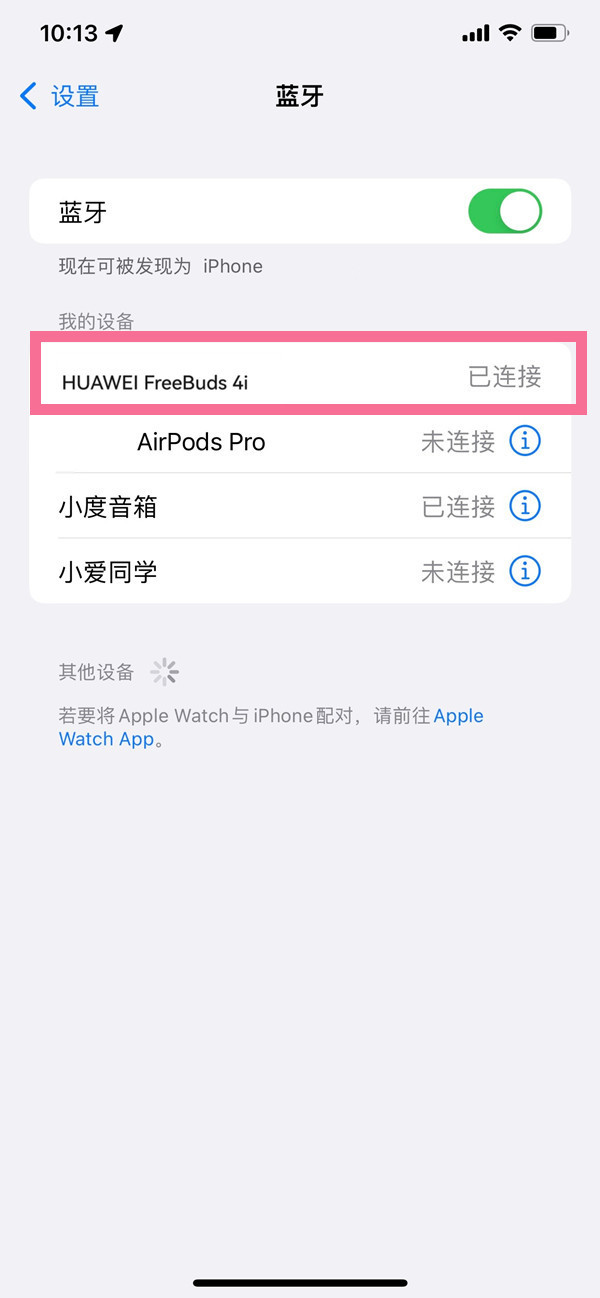 华为耳机可以连苹果吗