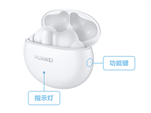 华为的无线耳机苹果能用吗
